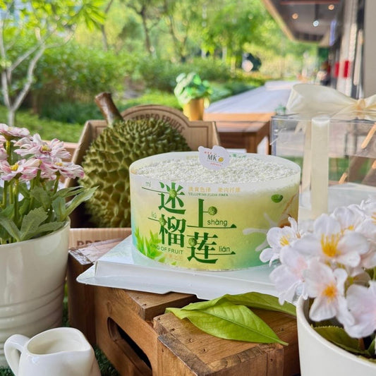 Premium Mao Shan Wang Durian Cake
