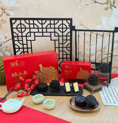 Mao Shan Wang Durian Snow Skin Mooncake (猫山王榴蓮冰皮月餅)